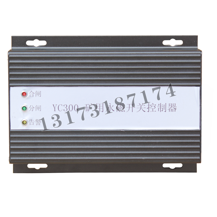 YC300礦用永磁開(kāi)關(guān)控制器 (1).png