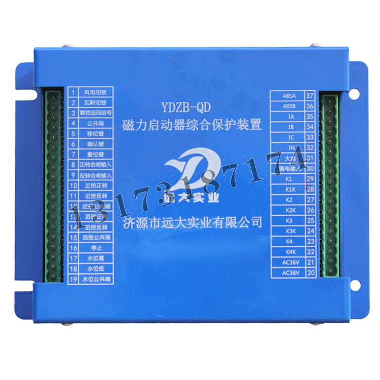 濟源遠(yuǎn)大YDZB-QD磁力啟動器綜合保護裝置 (1).png