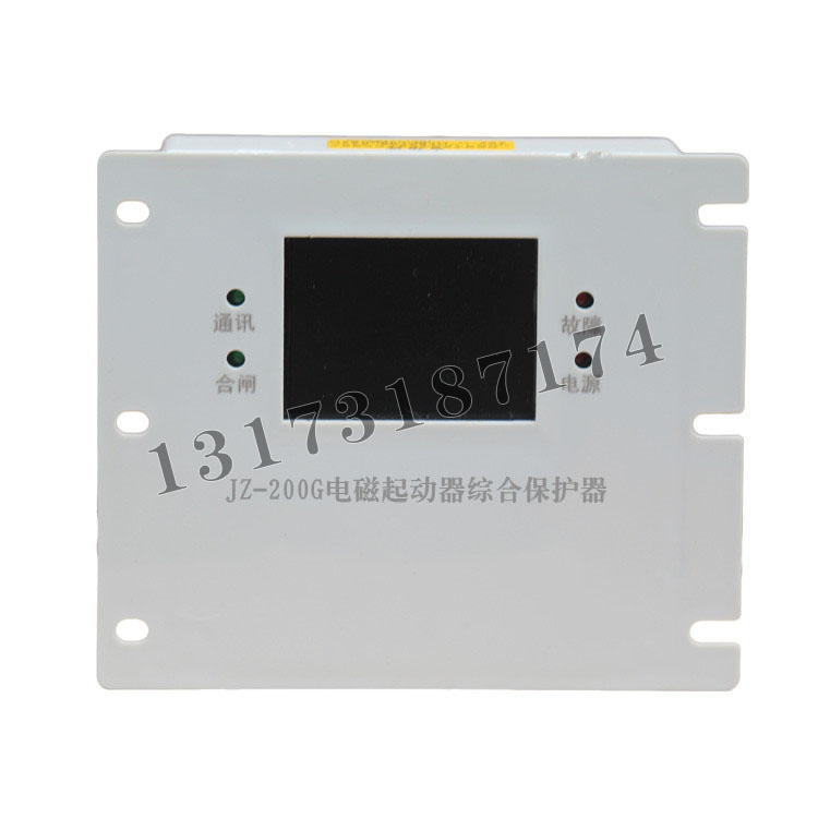 JZ-200G電磁起動器綜合保護(hù)器-1.jpg