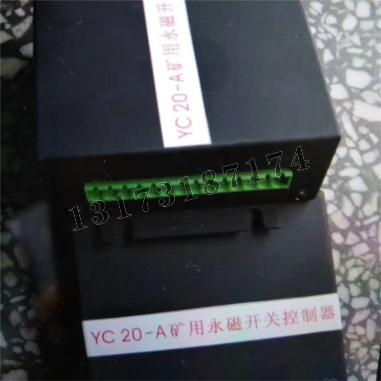 YC20-A礦用永磁開(kāi)關(guān)控制器-1.jpg