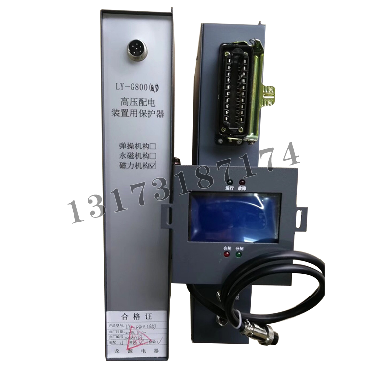 龍源電器LY-G800(QD)高壓配電裝置用保護(hù)器-1.png