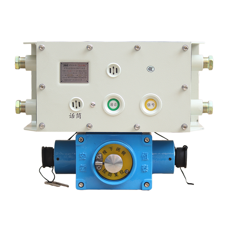 安徽恒泰KTK18-ZH礦用本安型拉線(xiàn)急停擴(kuò)音電話(huà) (1).png