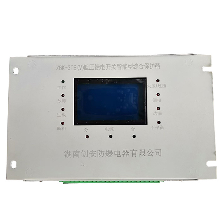 湖南創(chuàng)安ZBK-3TE(V)低壓饋電開關智能型綜合保護器-1.jpg