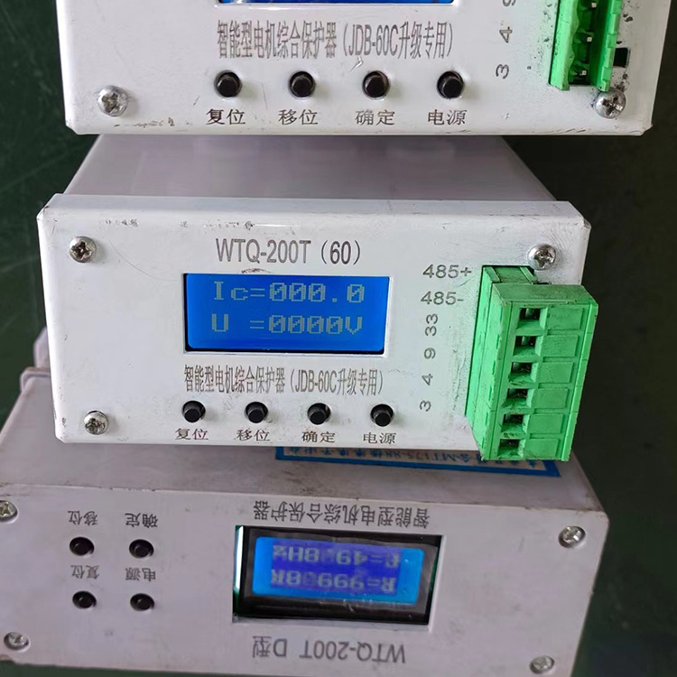 WTQ-200T(60)智能型電機綜合保護(hù)器(JDB-60C升級**)-1.jpg