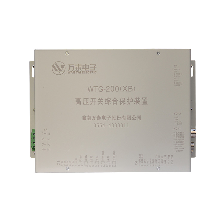 淮南萬(wàn)泰WTG-200(XB)高壓開(kāi)關(guān)綜合保護(hù)裝置 (1).JPG