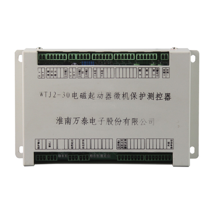 淮南萬泰WTJ2-30電磁起動(dòng)器微機(jī)保護(hù)測控器-1.jpg