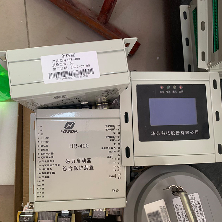 上海華榮HR-400磁力啟動器綜合保護(hù)裝置YK15-1.jpg