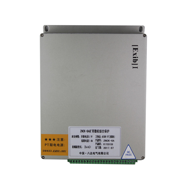 八達(dá)電氣ZNCK-6A礦用微機綜合保護(hù)-1.jpg