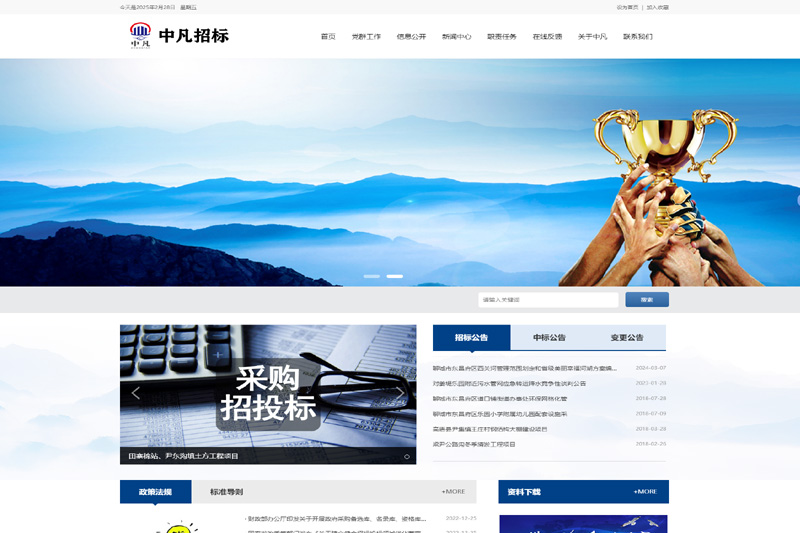 網(wǎng)站建設(shè)