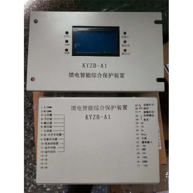 濟源科源電子_KYZB-A1智能開關(guān)綜合保護(hù)裝置(圖1)