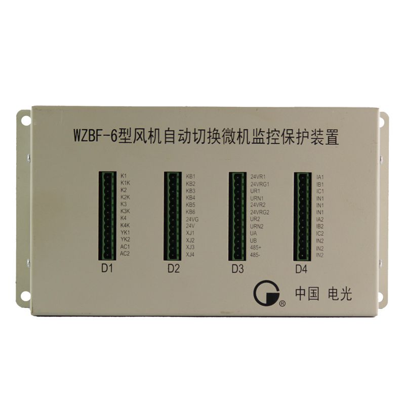 WZBF-6SR型風(fēng)機自動切換微機保護裝置|中國電光防爆有限公司(圖1)