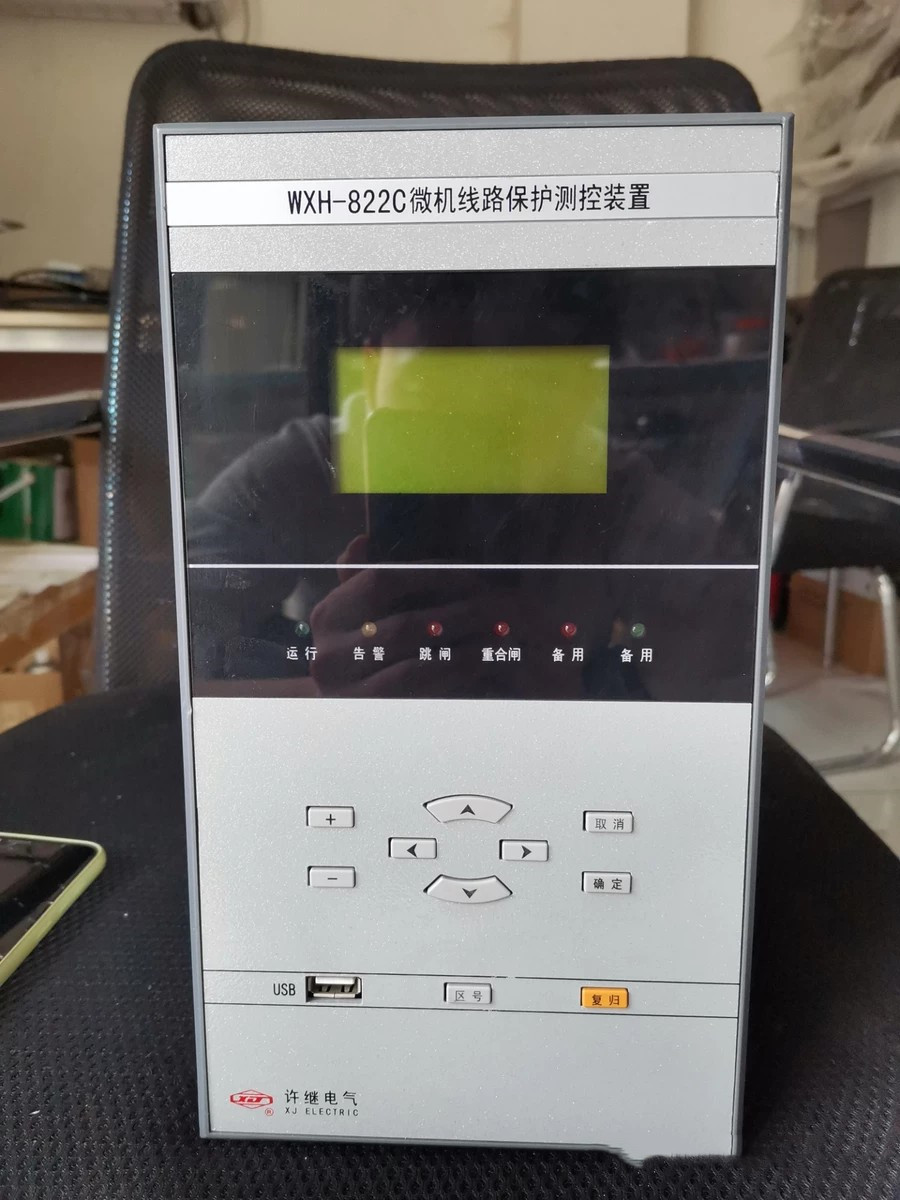 WXH-822C微機線路保護(hù)測控裝置|許繼電氣股份有限公司(圖1)