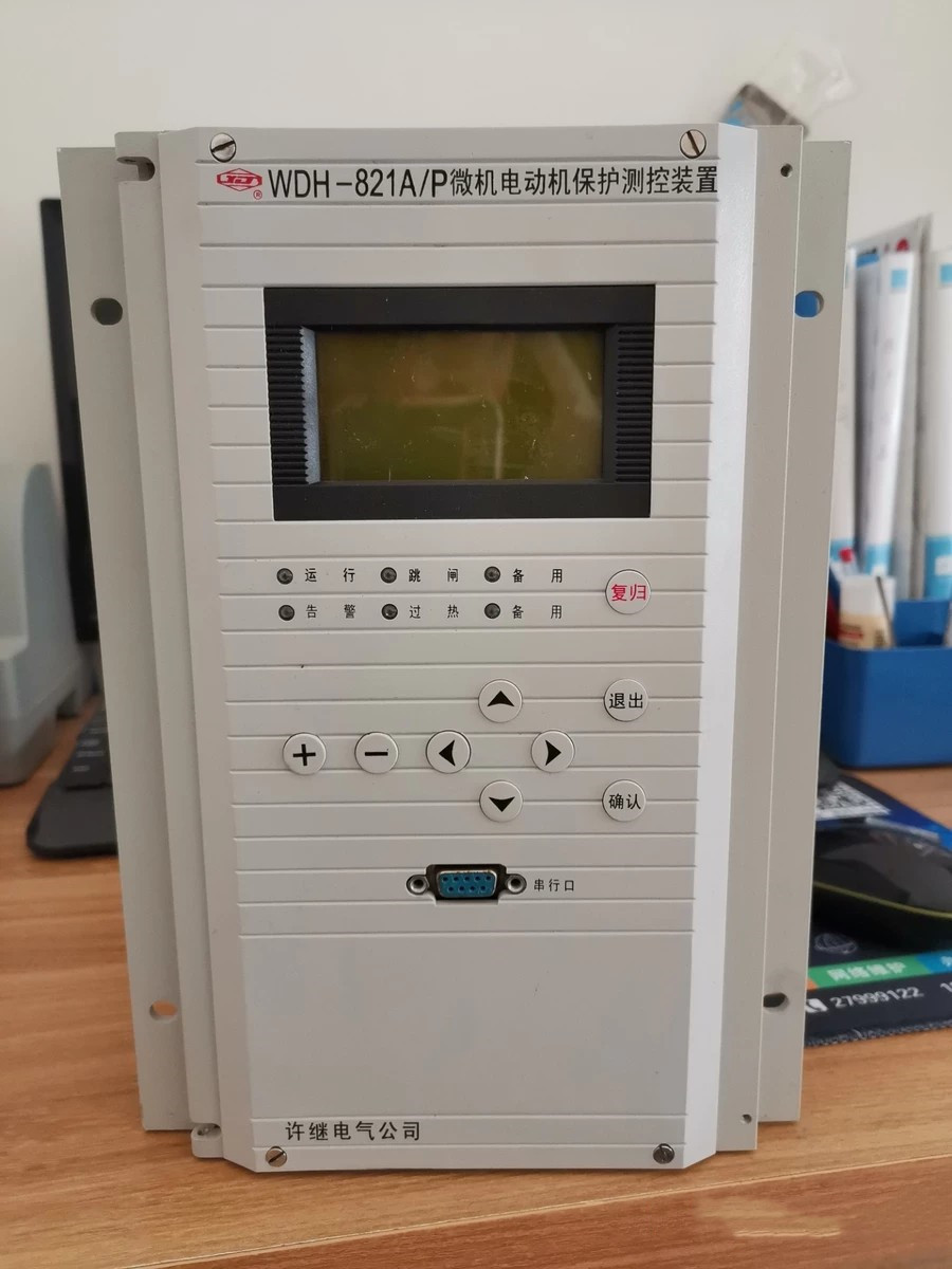 WDR-821微機電容器保護(hù)測控裝置|許繼電氣股份有限公司(圖1)